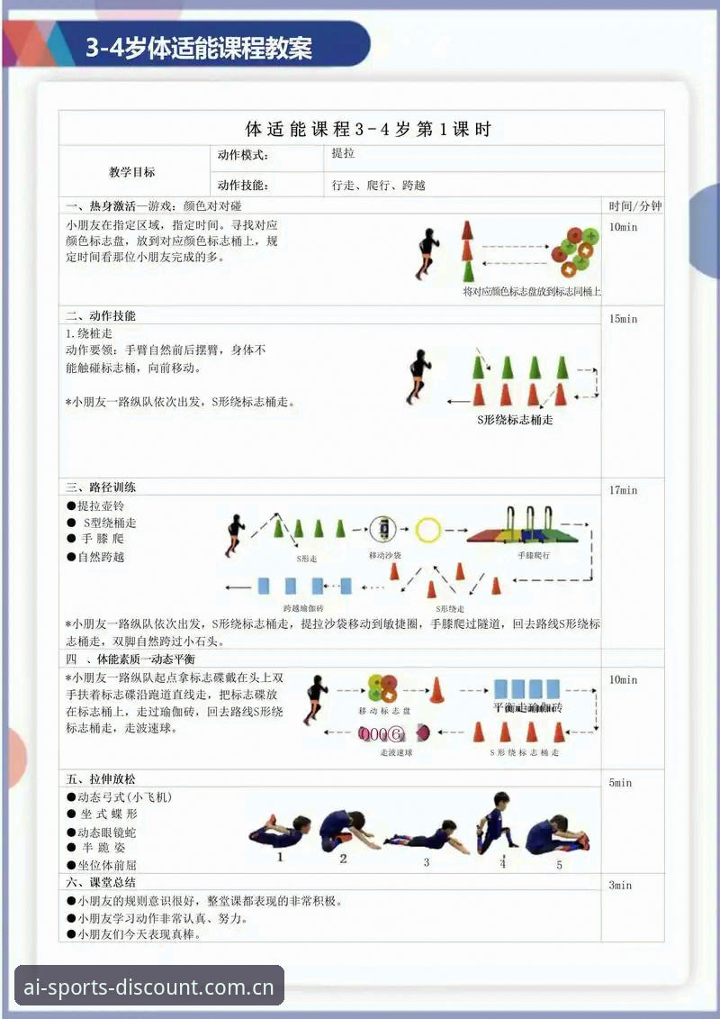 7个爱体育平台实用技巧，新手也能快速上手的完整指南